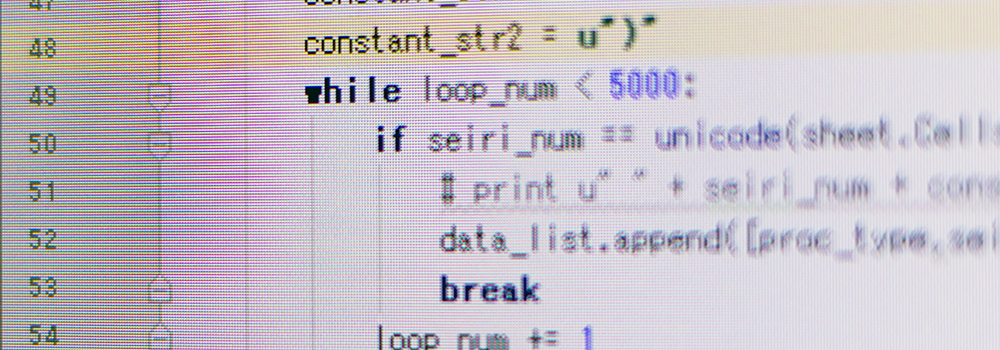AI開発で主に用いられているプログラミング言語「Python」
